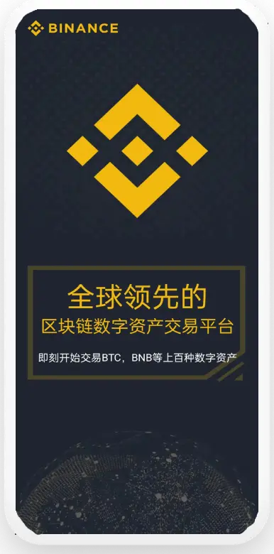 USDT钱包安全下载平台移动端界面预览